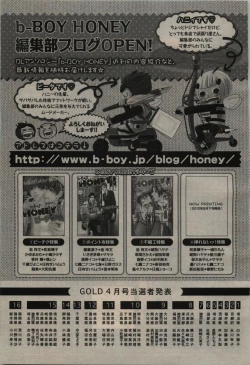 Page 441 of BE・BOY GOLD 2010-06