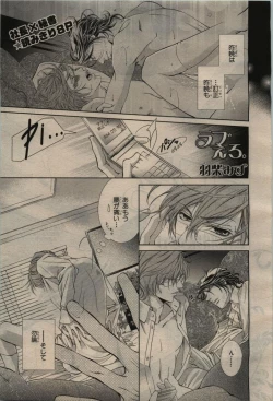 Page 443 of BE・BOY GOLD 2010-06