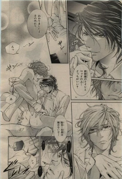 Page 446 of BE・BOY GOLD 2010-06
