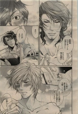 Page 449 of BE・BOY GOLD 2010-06