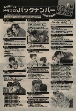 Page 453 of BE・BOY GOLD 2010-06