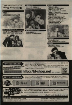 Page 454 of BE・BOY GOLD 2010-06