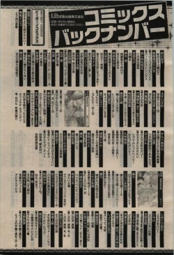 Page 455 of BE・BOY GOLD 2010-06