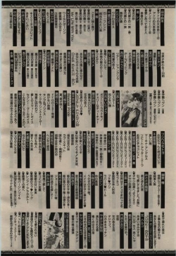 Page 456 of BE・BOY GOLD 2010-06