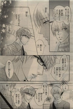 Page 45 of BE・BOY GOLD 2010-06