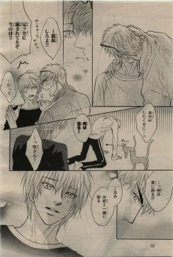 Page 52 of BE・BOY GOLD 2010-06