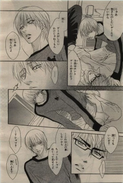 Page 58 of BE・BOY GOLD 2010-06