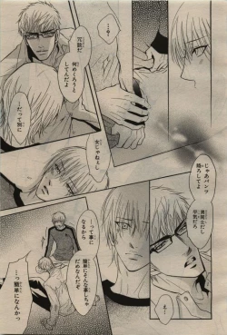 Page 59 of BE・BOY GOLD 2010-06