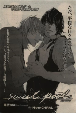 Page 67 of BE・BOY GOLD 2010-06