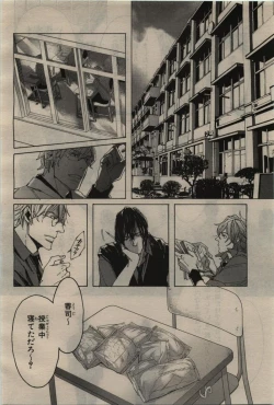 Page 70 of BE・BOY GOLD 2010-06