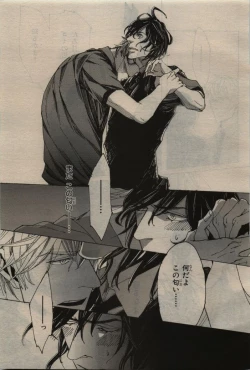 Page 75 of BE・BOY GOLD 2010-06