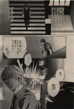 Page 82 of BE・BOY GOLD 2010-06