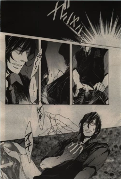 Page 84 of BE・BOY GOLD 2010-06