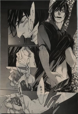 Page 85 of BE・BOY GOLD 2010-06