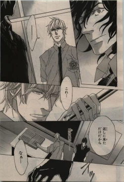 Page 87 of BE・BOY GOLD 2010-06