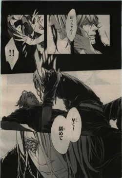 Page 92 of BE・BOY GOLD 2010-06