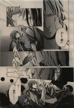 Page 93 of BE・BOY GOLD 2010-06