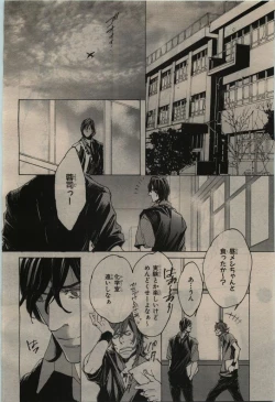 Page 94 of BE・BOY GOLD 2010-06