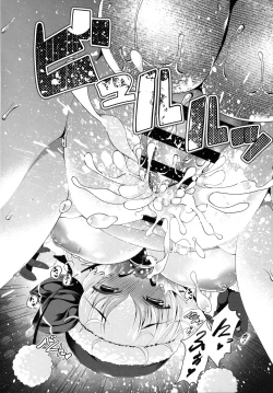 Page 11 of Rumia Santa to Shippori Seiya