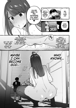 Page 20 of Saimin NTR Oyako END | Hypnosis Netorare 3.0: Mother and Daughter END