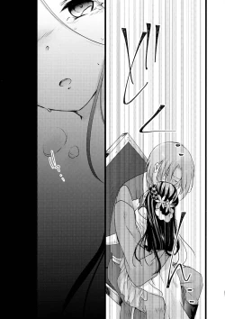 Page 20 of Maou to Chikkoi Ryoushu-sama