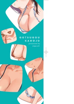 Page 3 of Gotsugou Kanojo