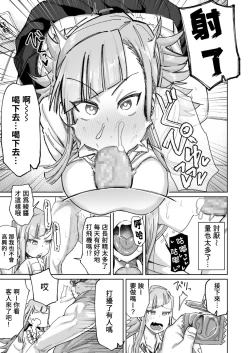 Page 3 of Kōhīkappushindorōmu