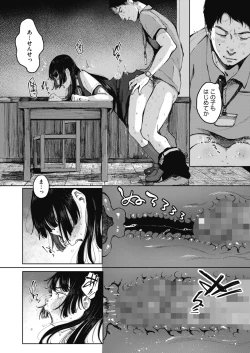 Page 126 of COMIC HOTMILK 2022-09