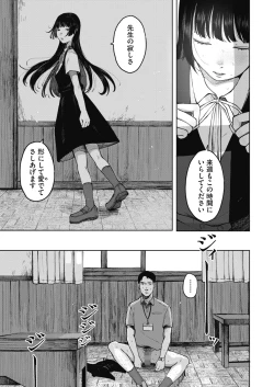 Page 135 of COMIC HOTMILK 2022-09