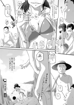 Page 400 of COMIC HOTMILK 2022-09