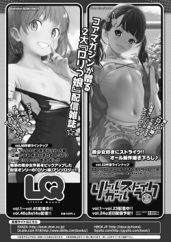 Page 471 of COMIC HOTMILK 2022-09