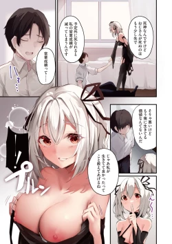 Page 5 of COMIC HOTMILK 2022-09