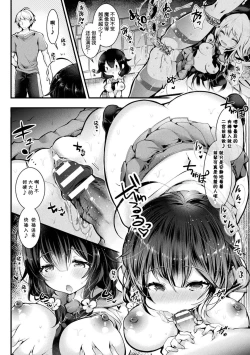 Page 32 of Meshimase! Fuwa Puni Ecchi