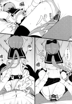 Page 14 of Sukebe na Yoshino wa Okirai deshitee?