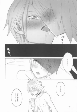 Page 29 of Deisui Janken SEX Sanban Shoubu Nansen Ichimonji vs Yamanbagiri Chougi