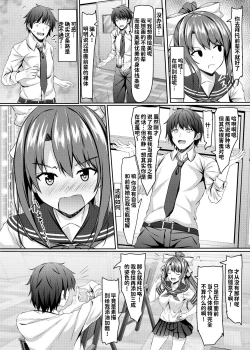 Page 7 of ツンデレ幼馴染jk美術部の初体験