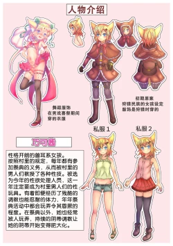 Page 34 of Dosukebe Muramatsuri 1 - Jigoku no Cli Zeme Mesugaki Taikyuu Renzoku Acme Challenge Hen