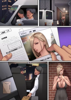 Page 30 of Harem Haramase Kyoudan 2