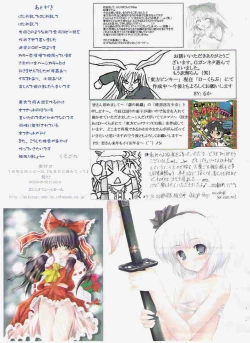 Page 17 of Watashi o Tsuki ni Tsuretette