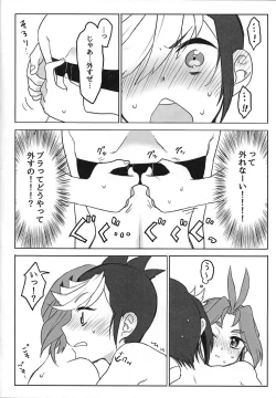 Page 5 of Sakura Masyumaro