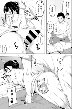 Page 85 of Asa Okitara Imouto ga Hadaka Apron Sugata datta node Hamete Mita Ch. 1-6