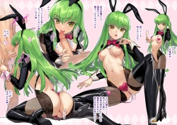 Page 15 of C.C Gyaku Bunny H Manga