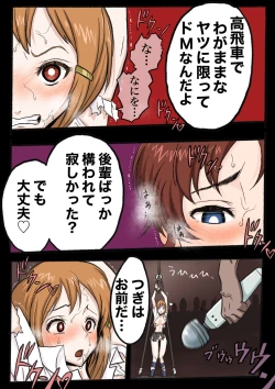 Page 35 of JK. Hazard