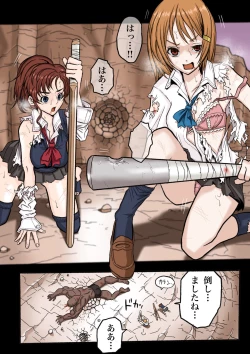 Page 6 of JK. Hazard