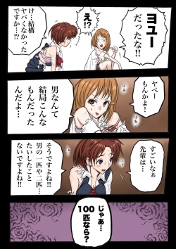 Page 7 of JK. Hazard