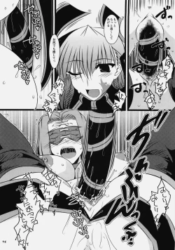 Page 23 of Oreteki Orochi Nagi