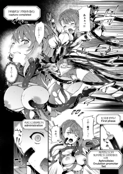 Page 32 of Tokuiten Delta - Singularity Delta