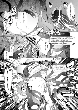 Page 37 of Tokuiten Delta - Singularity Delta