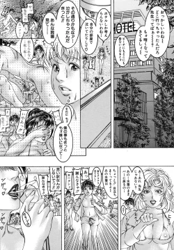 Page 105 of Episode Ch.1-5