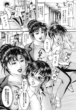 Page 3 of Episode Ch.1-5